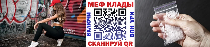 Где найти наркотики Кизляр АМФ  Меф  МДМА  ГАШ 