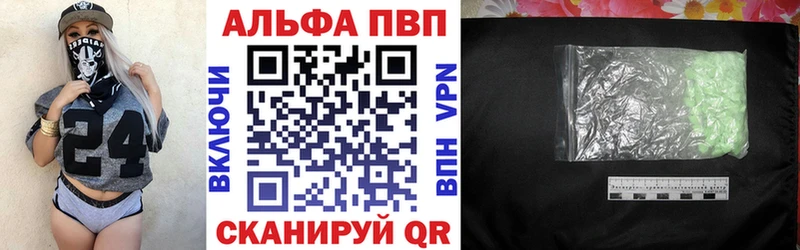 кракен как войти  закладки  Кизляр  Alpha-PVP кристаллы 