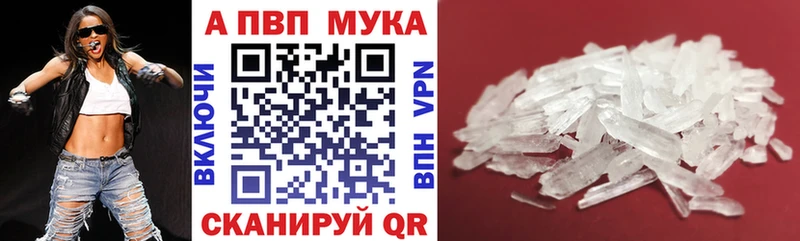 Alpha-PVP кристаллы Кизляр