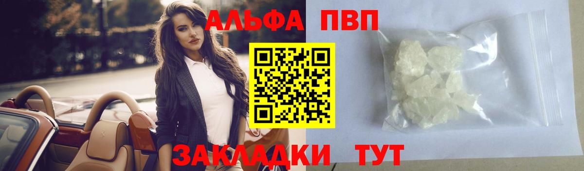 A-PVP СК Кизляр