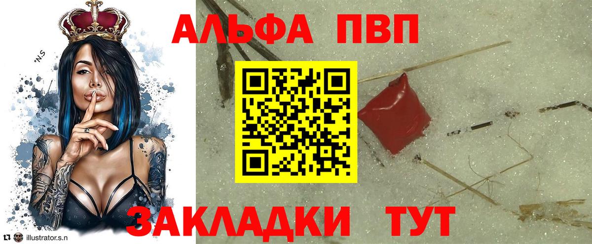 A-PVP кристаллы Кизляр