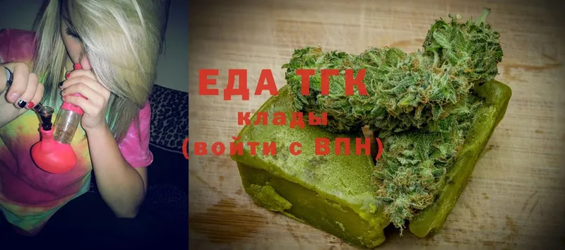 мега ссылка  Кизляр  Cannafood конопля 