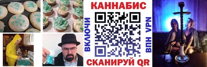 Печенье с ТГК конопля  Кизляр 