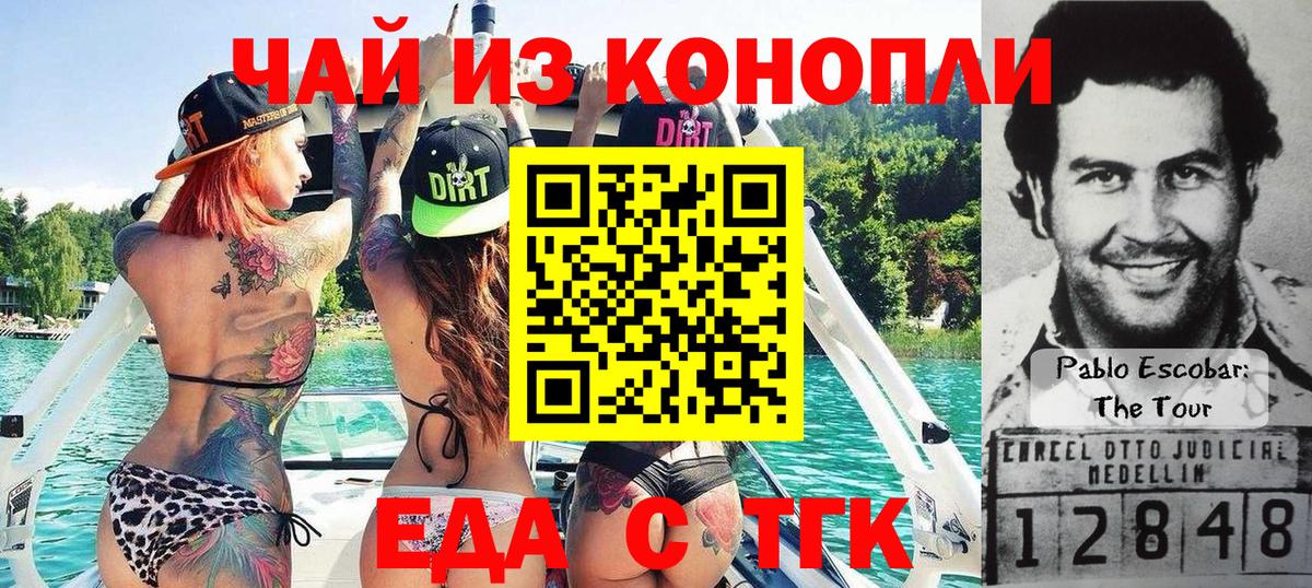 Кизляр  Canna-Cookies конопля  Вход с VPN 