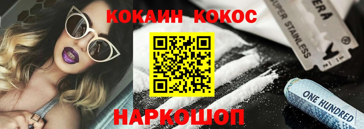 КОКАИН FishScale Кизляр