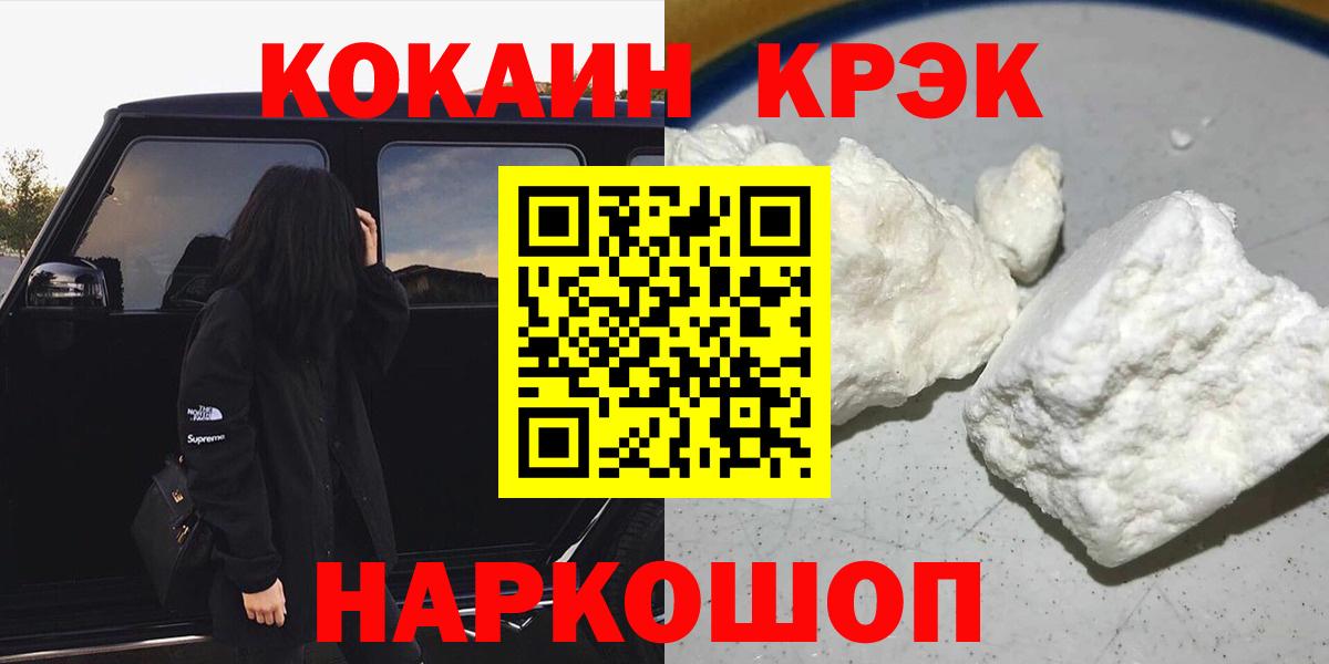 КОКАИН 98% Кизляр