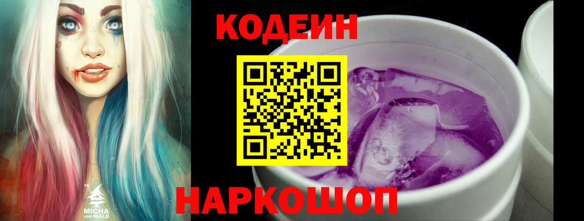 Каннабис  Вход с VPN  ГАШИШ  Кизляр  НБОМе  COCAIN  ГАШ  Меф  Мефедрон кристаллы  Каннабис 