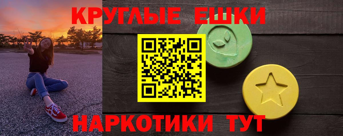 Кизляр  ЭКСТАЗИ 99%  OMG вход  Вход с VPN 