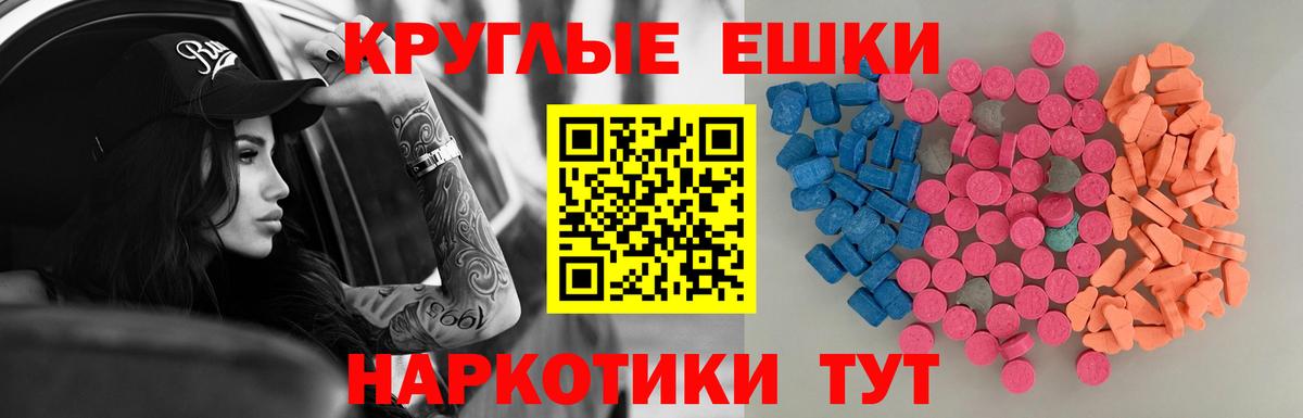 ЭКСТАЗИ TESLA Кизляр