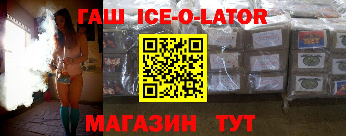 ГАШИШ убойный  Вход с VPN  ГАШИШ хэш  Кизляр 