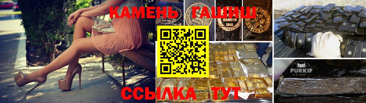 Гашиш Изолятор Кизляр