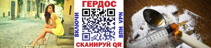 как найти наркотики  Кизляр  ГЕРОИН афганец 