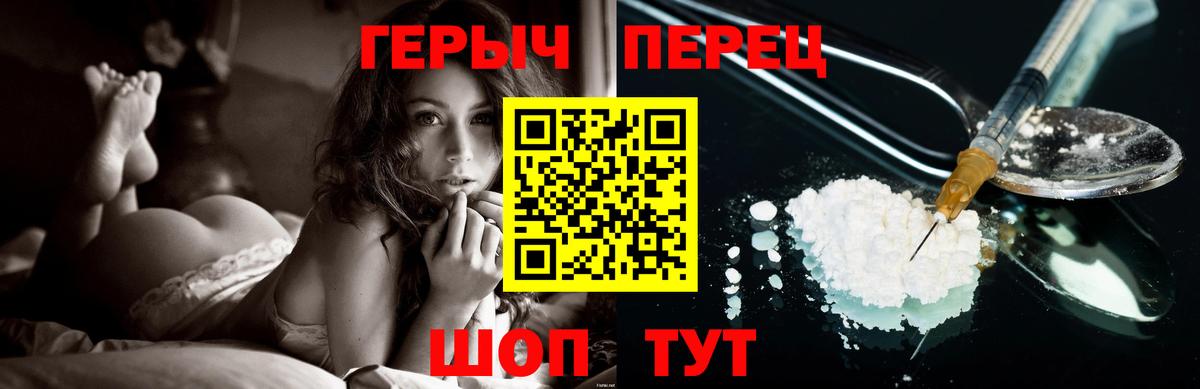 ГЕРОИН Heroin  Кизляр 