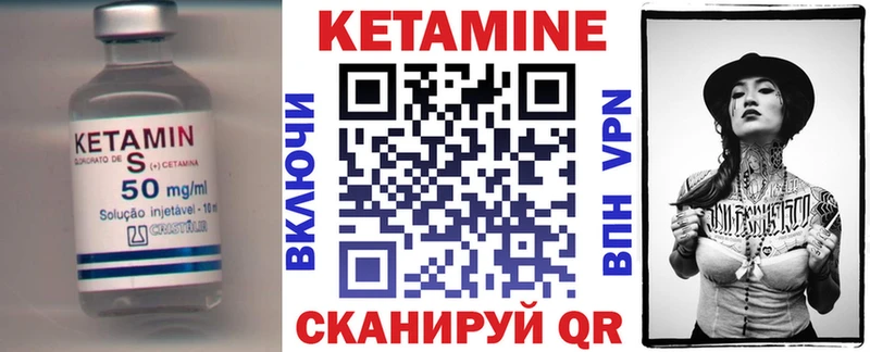 КЕТАМИН ketamine  Кизляр 