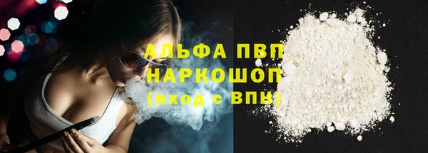 МДПВ Осинники