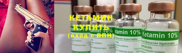 соль курить ск Новозыбков