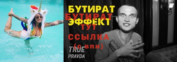 экстази Новодвинск