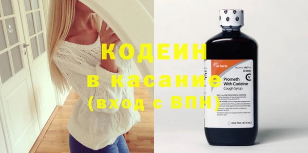 МДПВ Осинники