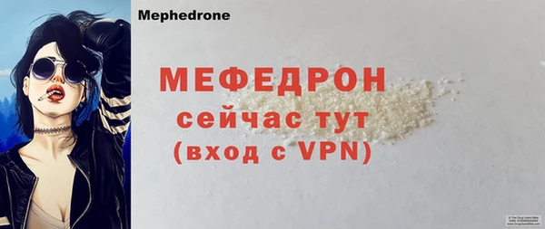 MDMA Premium VHQ Гусев