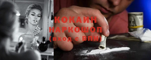 меф Нягань