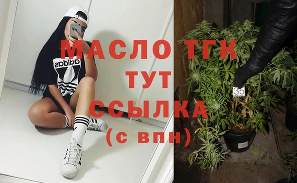 МДПВ Осинники