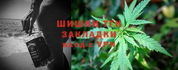 меф Нягань