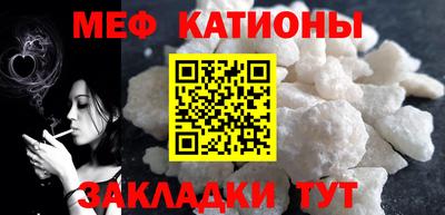 синтетический гашиш Беслан