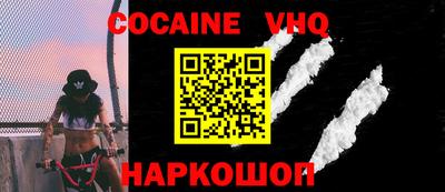 хмурый Берёзовский