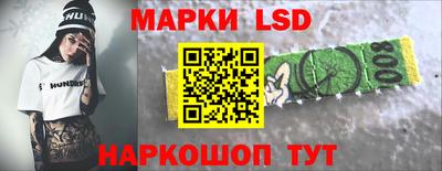 синтетический гашиш Беслан