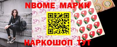 Альфа ПВП Бийск
