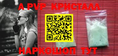 Альфа ПВП Бугуруслан