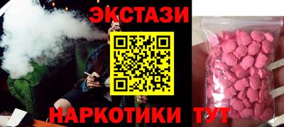 Альфа ПВП Бийск