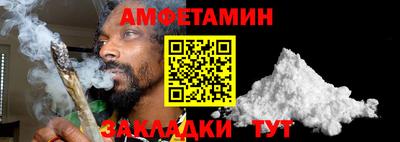 Альфа ПВП Бийск