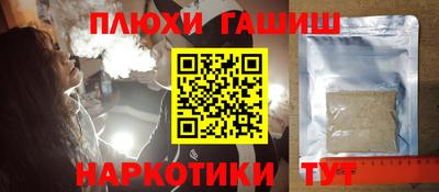 Альфа ПВП Бийск