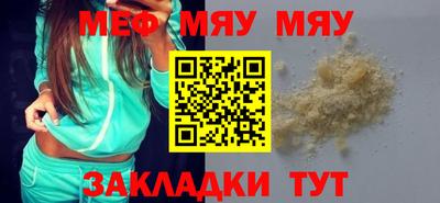 Альфа ПВП Бийск