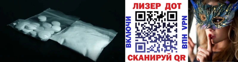 Лсд 25 экстази ecstasy Кизляр