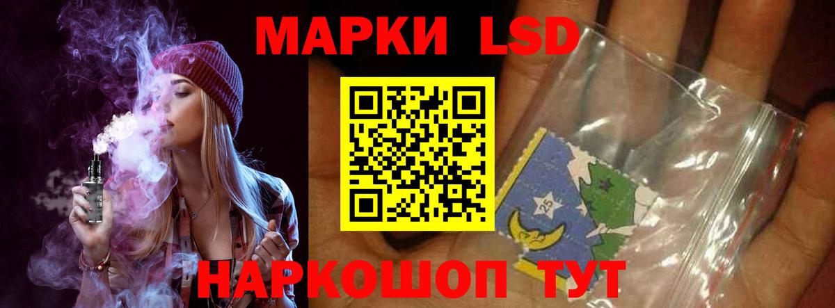 Лсд 25 экстази ecstasy Кизляр