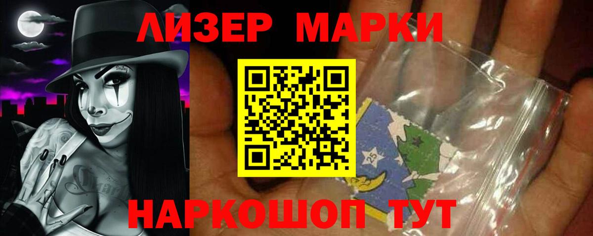 Кизляр  LSD-25 экстази ecstasy  ЛСД экстази ecstasy  Вход с VPN 
