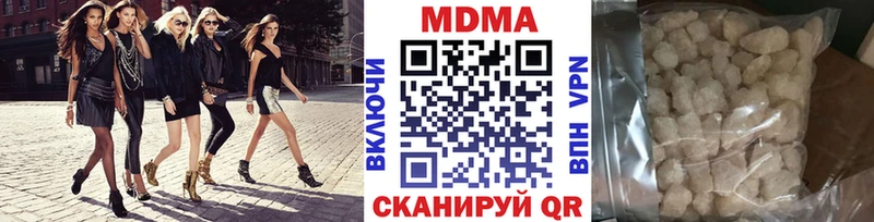 MDMA Molly  Кизляр 