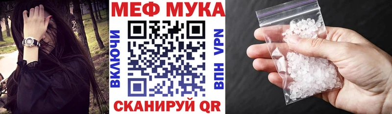 закладки  Кизляр  Меф 4 MMC 