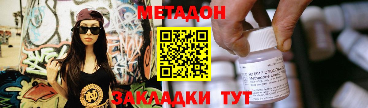Гашиш Кизляр