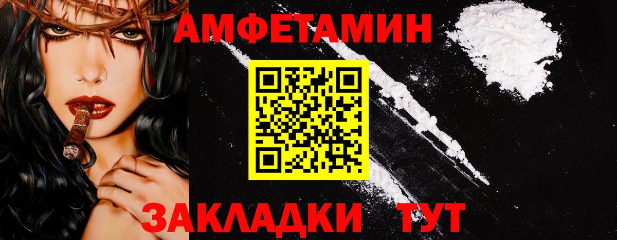 Первитин мет Кизляр