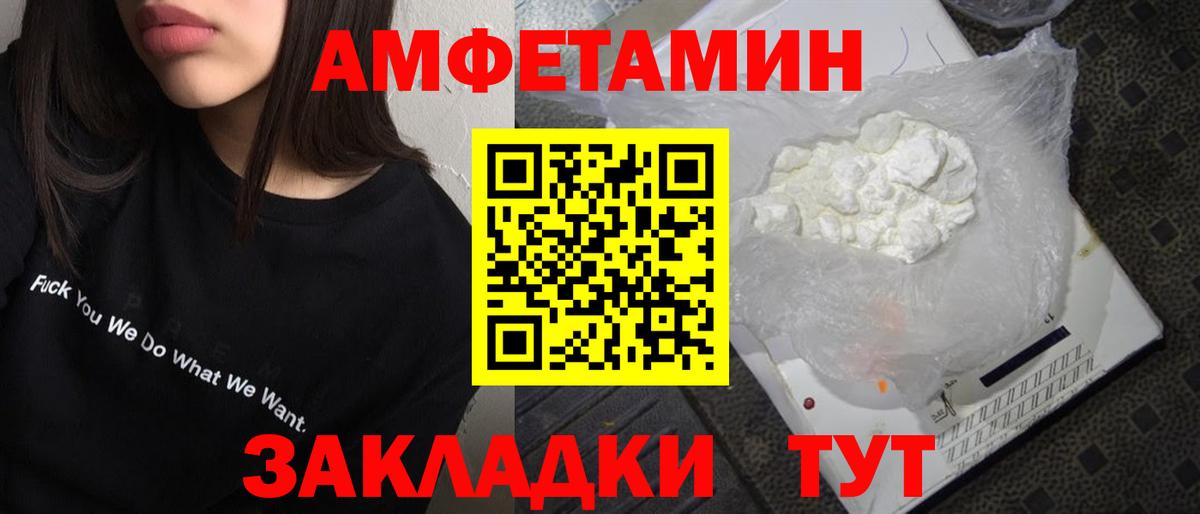 Кизляр  Метамфетамин пудра  Вход с VPN  Метамфетамин пудра 
