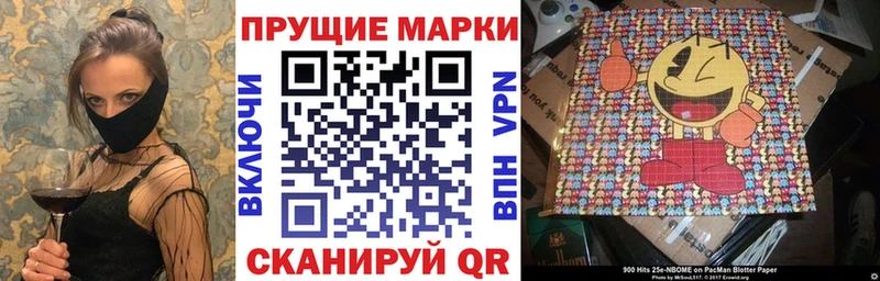 Марки NBOMe 1,5мг  Кизляр 