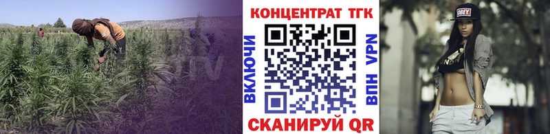 Дистиллят ТГК Wax  Кизляр 