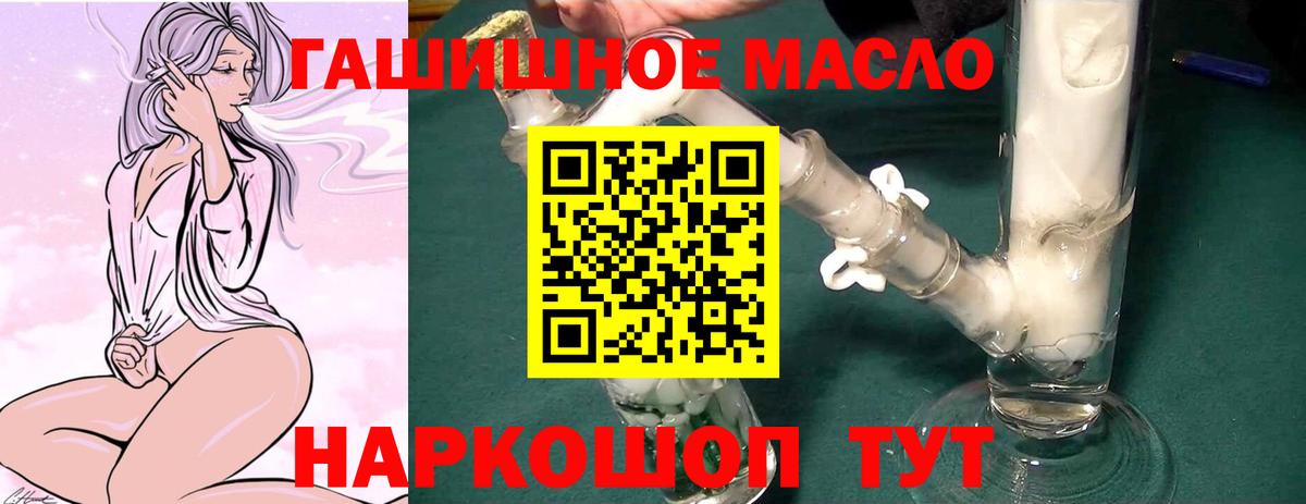 ТГК Wax  Кизляр 