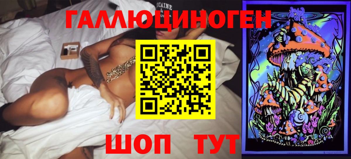 Галлюциногенные грибы Magic Shrooms Кизляр
