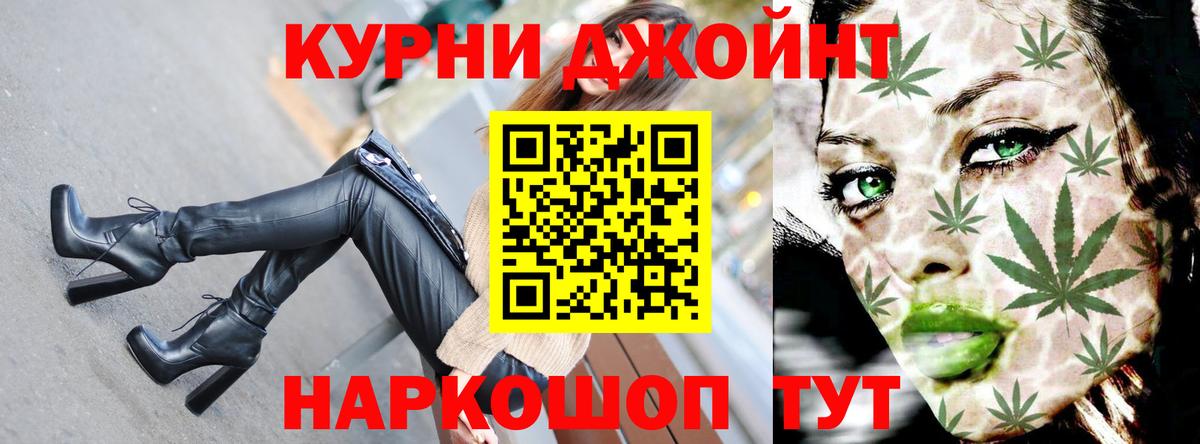 Шишки марихуана OG Kush Кизляр