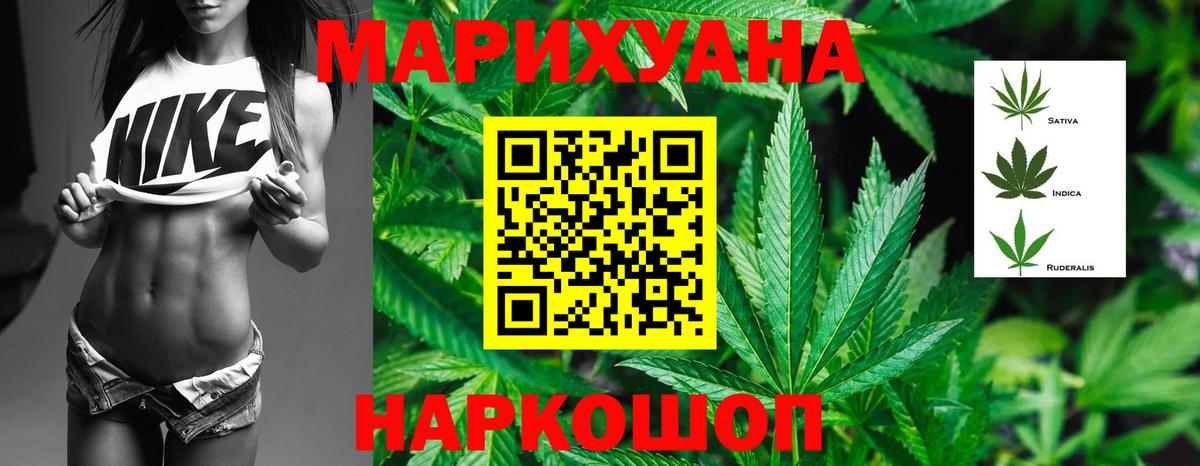 Кизляр  Каннабис OG Kush  Бошки марихуана Bruce Banner  Вход с VPN 